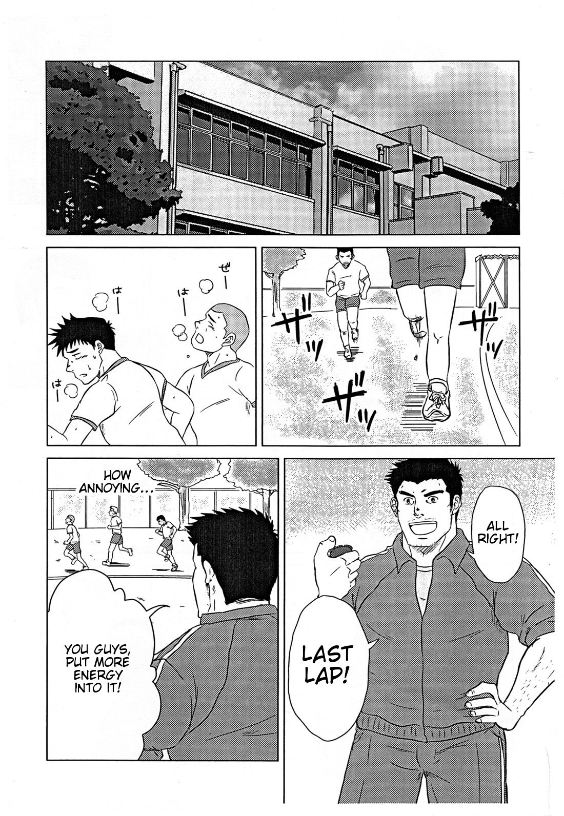 Sensei to, Ore. | Sensei and I page 2 full