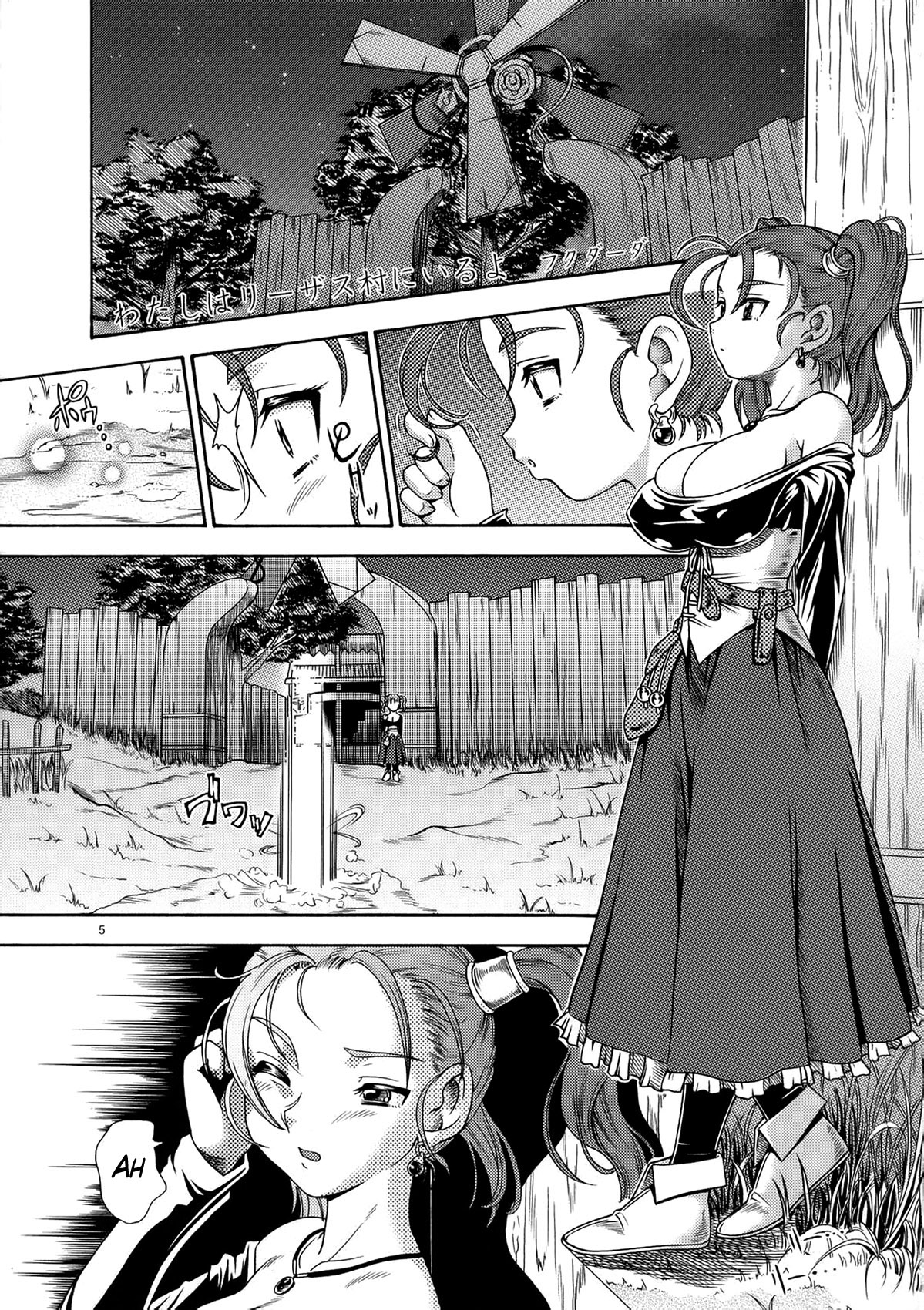Jessica Milk 8.0 page 4 full