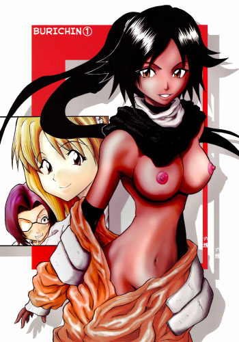 [Muryou (Momochi Kouichi)] Britin 1 (Bleach) [English] [EHCOVE] cover