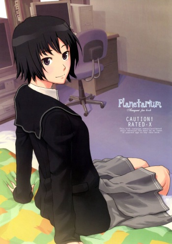 (C76) [Rabbit Hutch (Ikeda Usao)] Planetarium (Amagami) cover