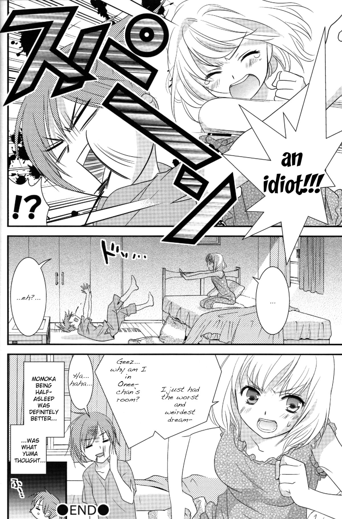 Shimai-teki Renai Ron page 11 full