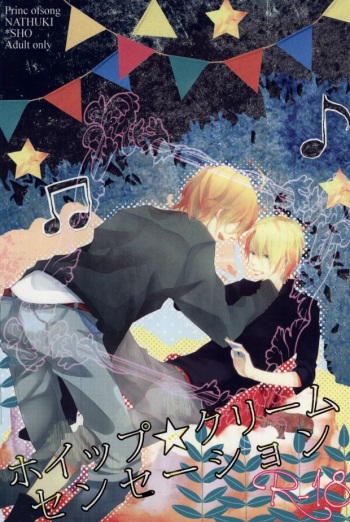 [Hyakuman Bariki (Zenmai Atom)] Whip Cream Sensation (Uta no Prince-sama) cover