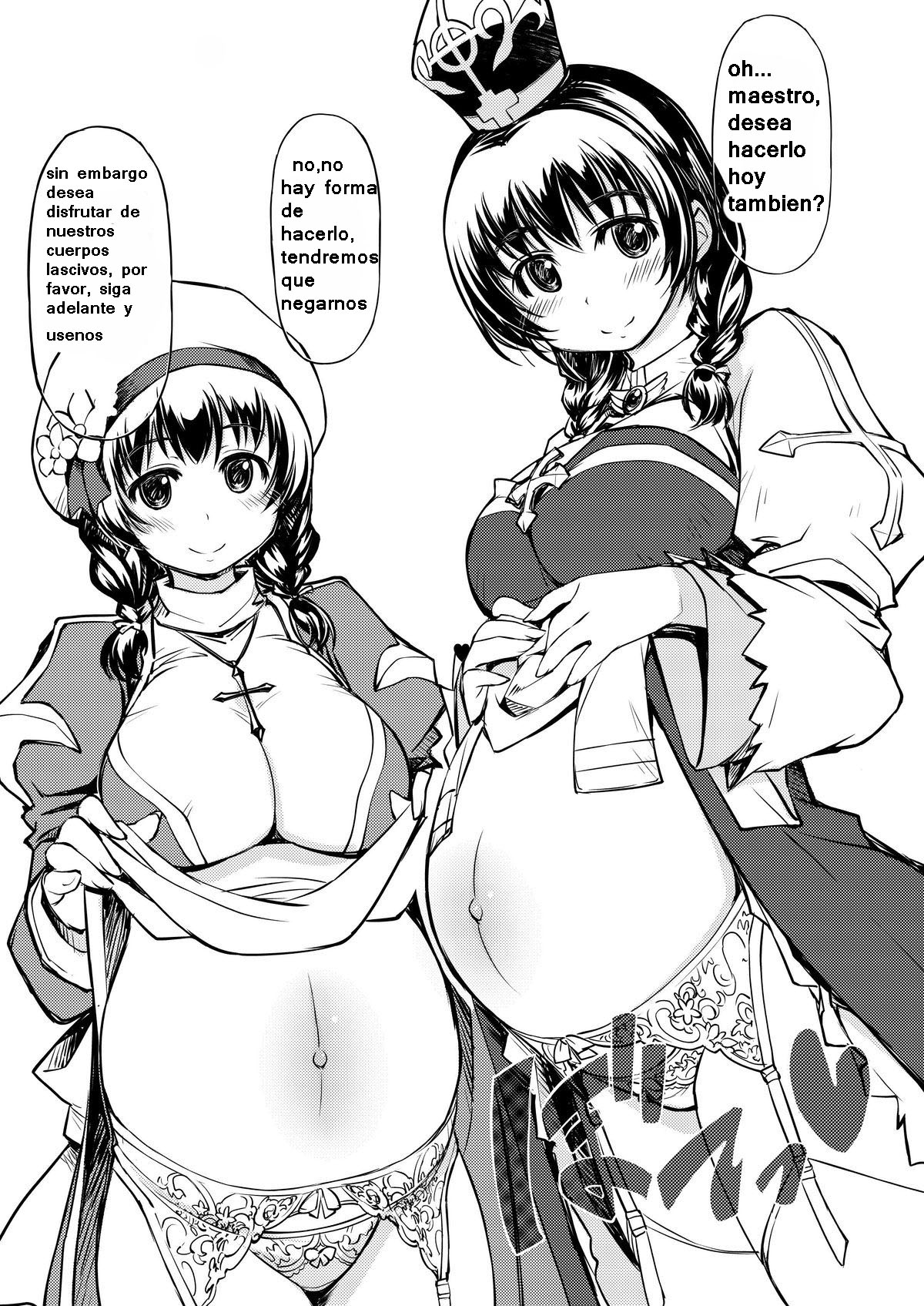 Hime Kishi Tame Ho page 2 full