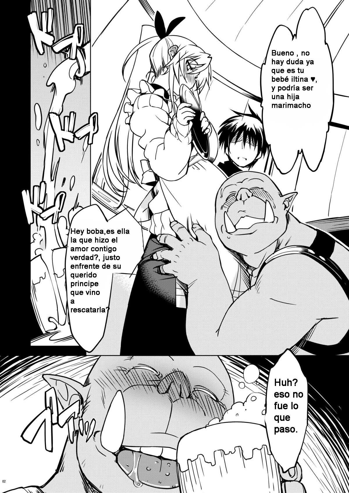 Hime Kishi Tame Ho page 8 full