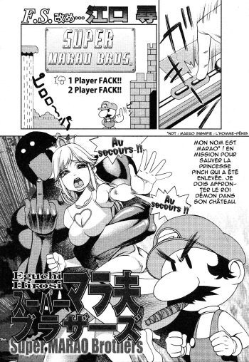 [F.S] Super Marao Brothers [French] [Decensored] cover