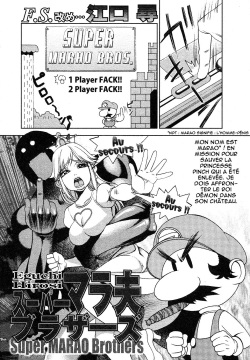 Super Marao Brothers