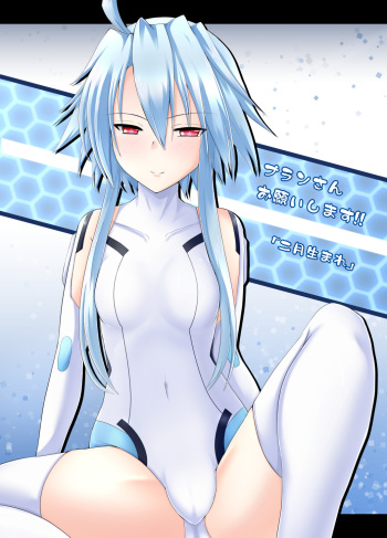 [Nigatsu Umare (Sawaki Koma)] Blanc-san Onegai shimasu!! (Hyperdimension Neptunia) [Digital] cover