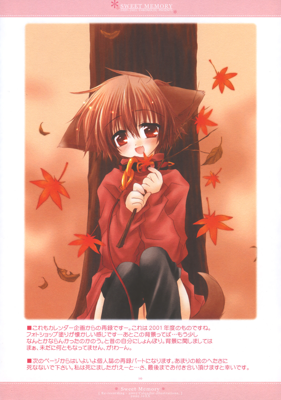Sweet Memory page 6 full