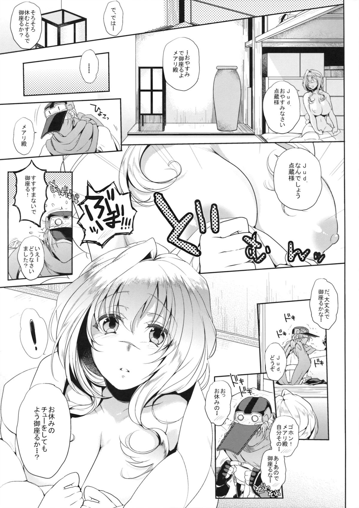 Water lily III page 4 full