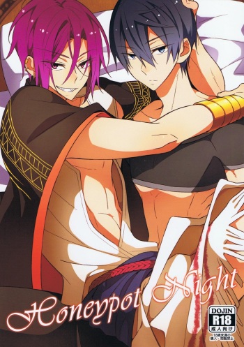 (Splash!) [croceca (Kuroka)] Honeypot Night (Free!) cover