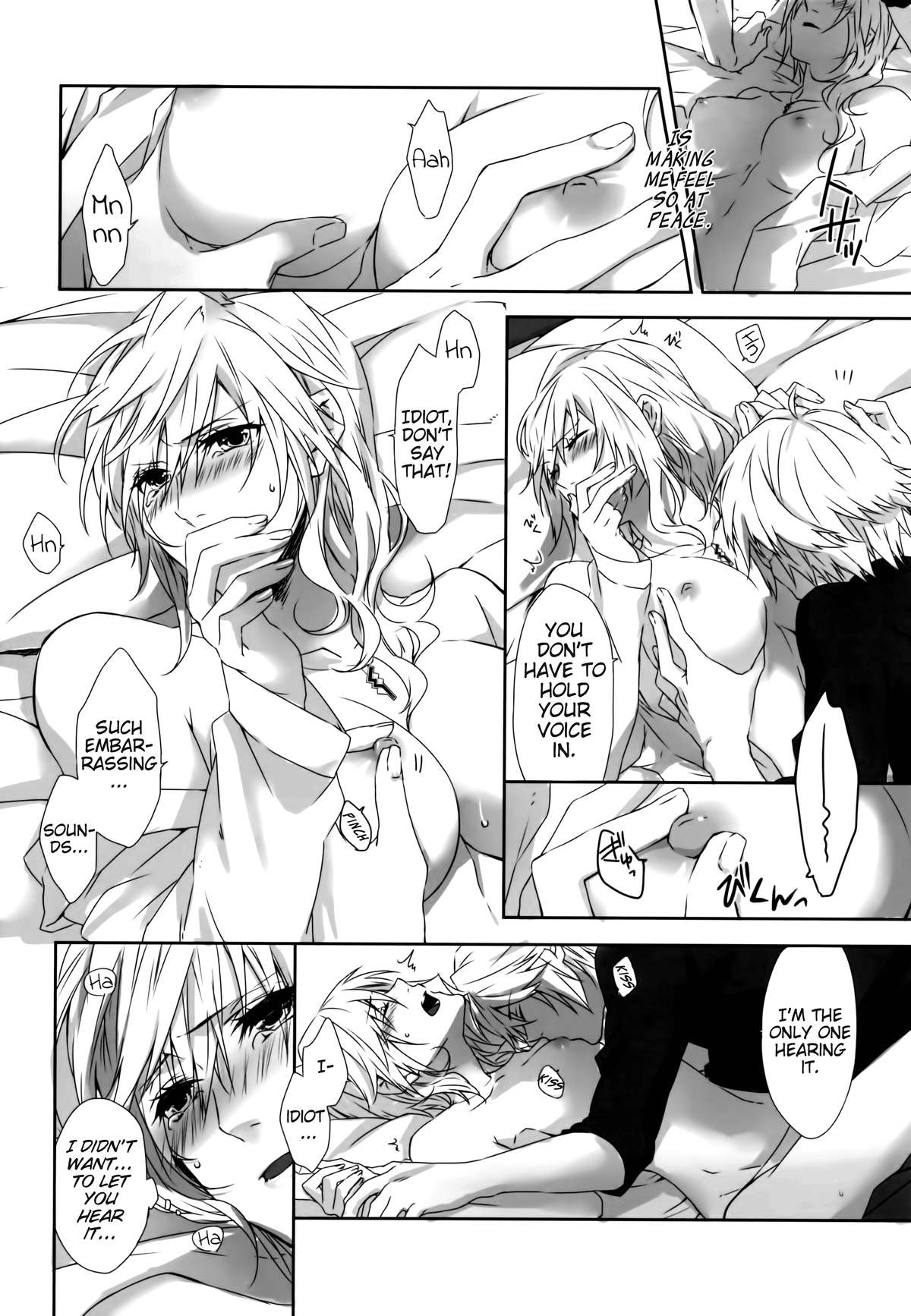You Know You Know Me page 12 full
