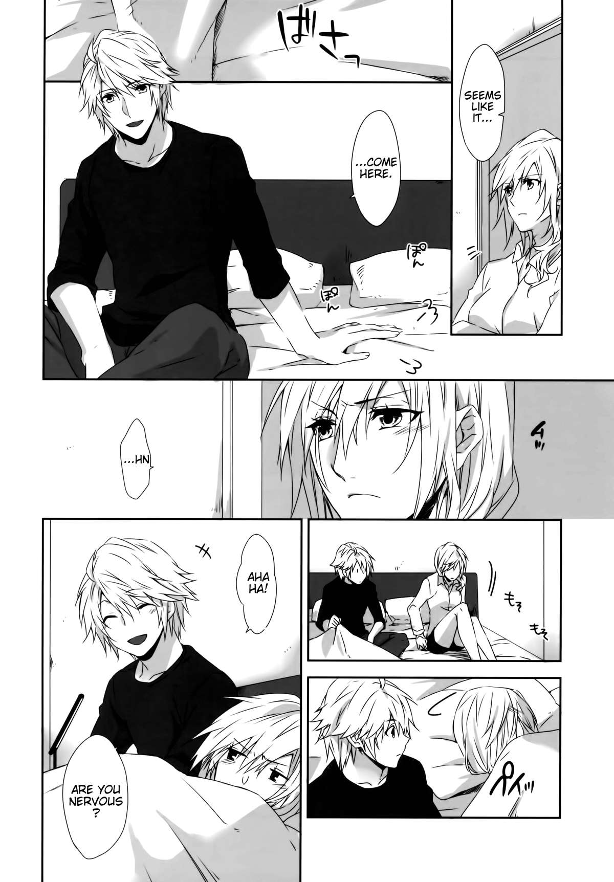 You Know You Know Me page 6 full