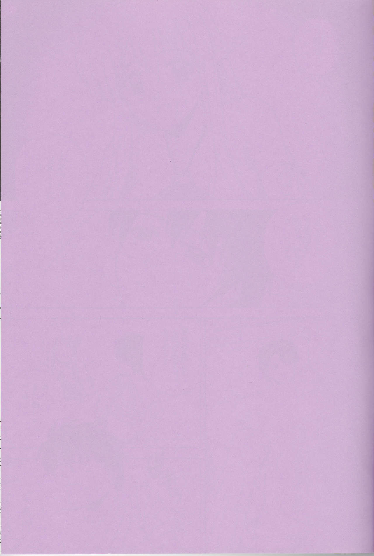 Le Beau Maitre 4 page 3 full
