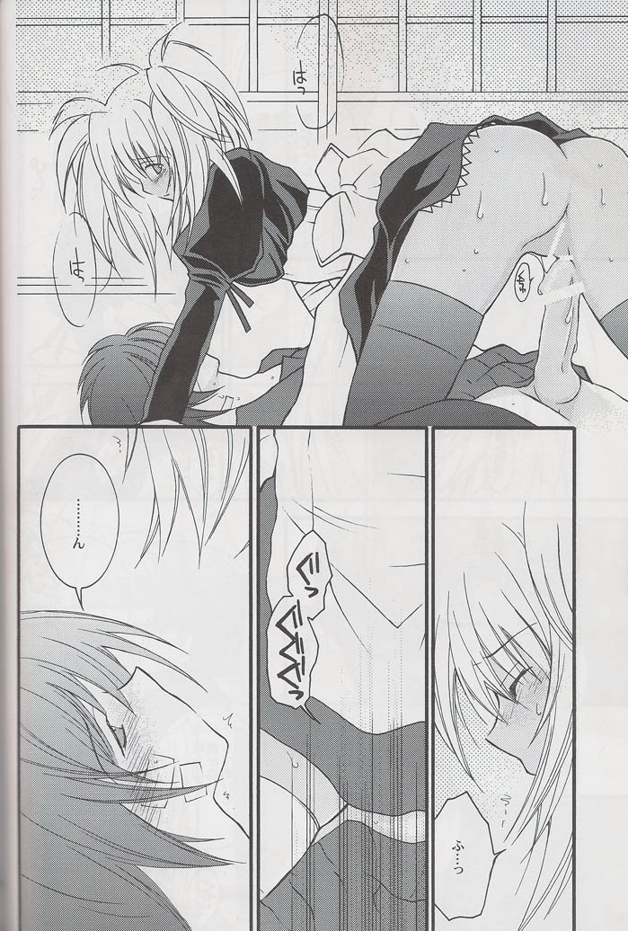 Crazy Paradise e Youkoso! page 11 full