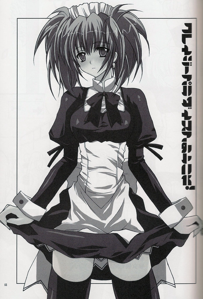 Crazy Paradise e Youkoso! page 2 full
