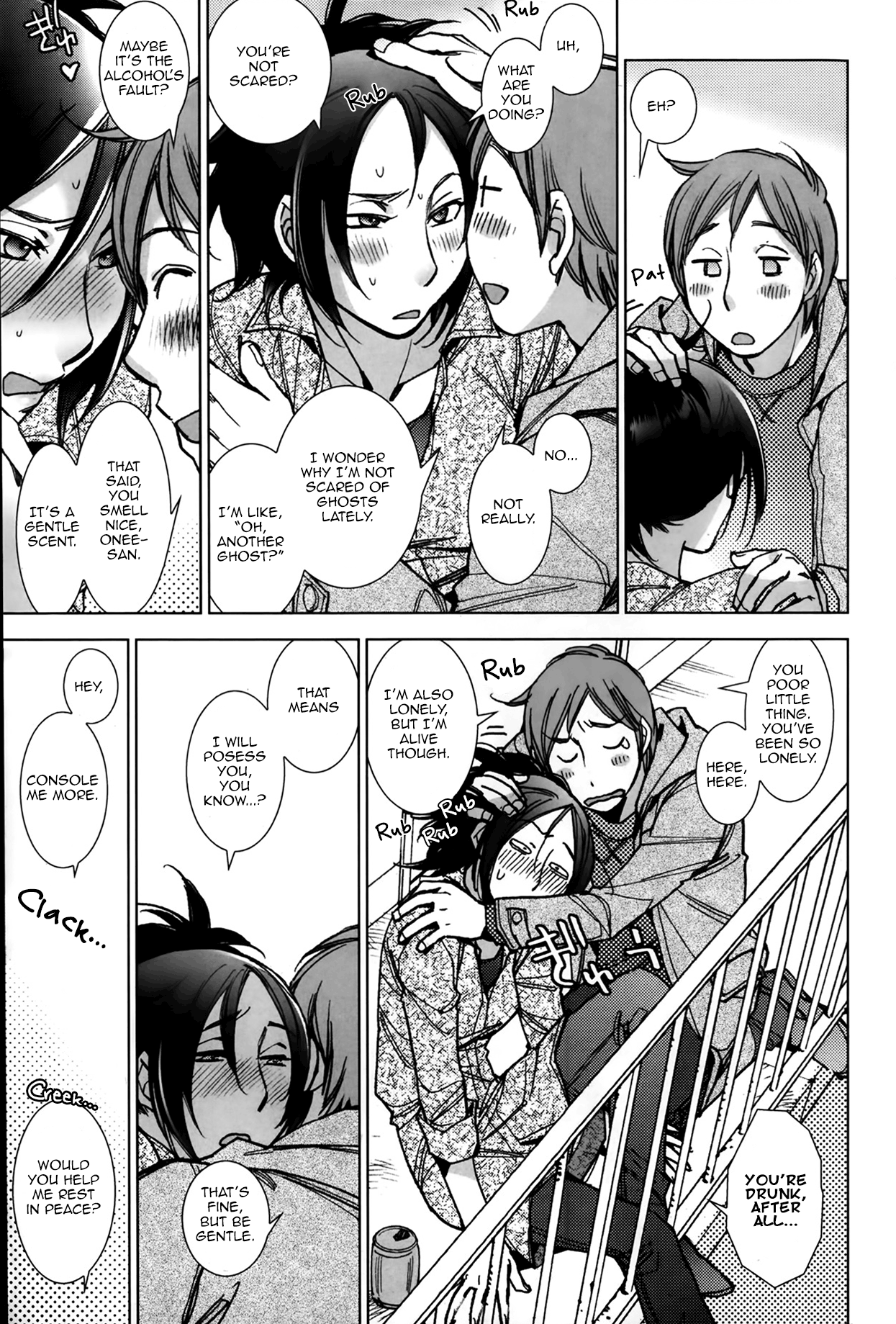 Shiawasesou no Yasashii Yuurei | Gentle Ghost of the Manor of Happiness page 9 full