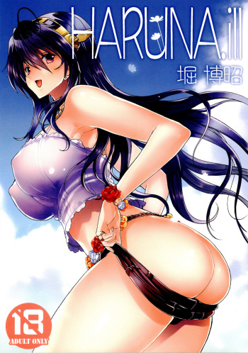 (C86) [Polinky Hiroba (Hori Hiroaki)] HARUNA.ill (Kantai Collection -KanColle-) [Spanish] [Kirios-Fan] cover