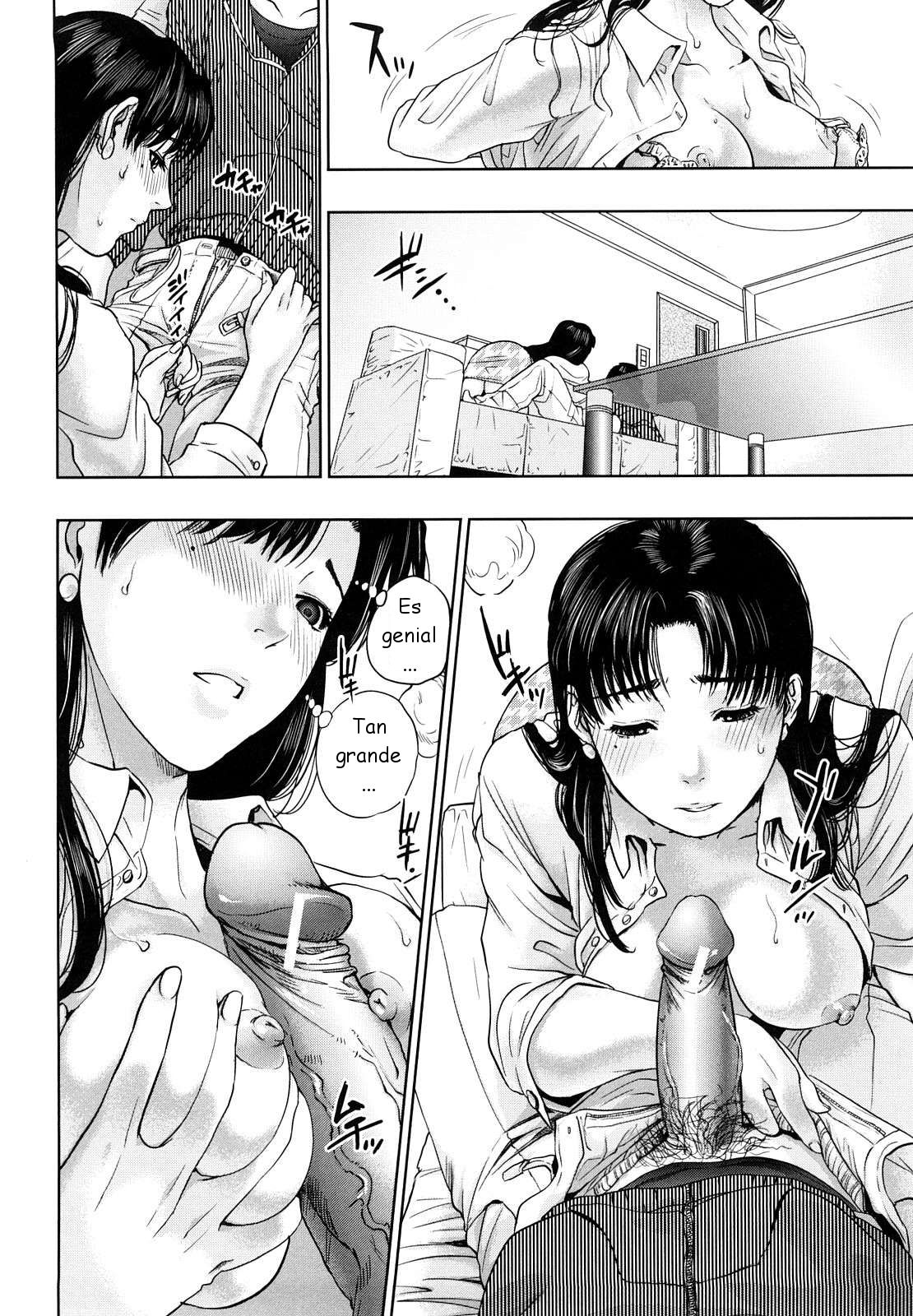 Incest Taboo Ch. 3-4 page 8 full