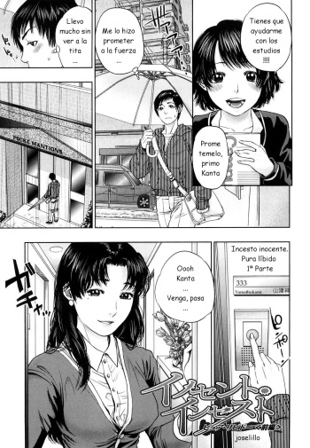 [Tohzai] Incest Taboo Ch. 3-4 [Spanish] [Joselillo] cover