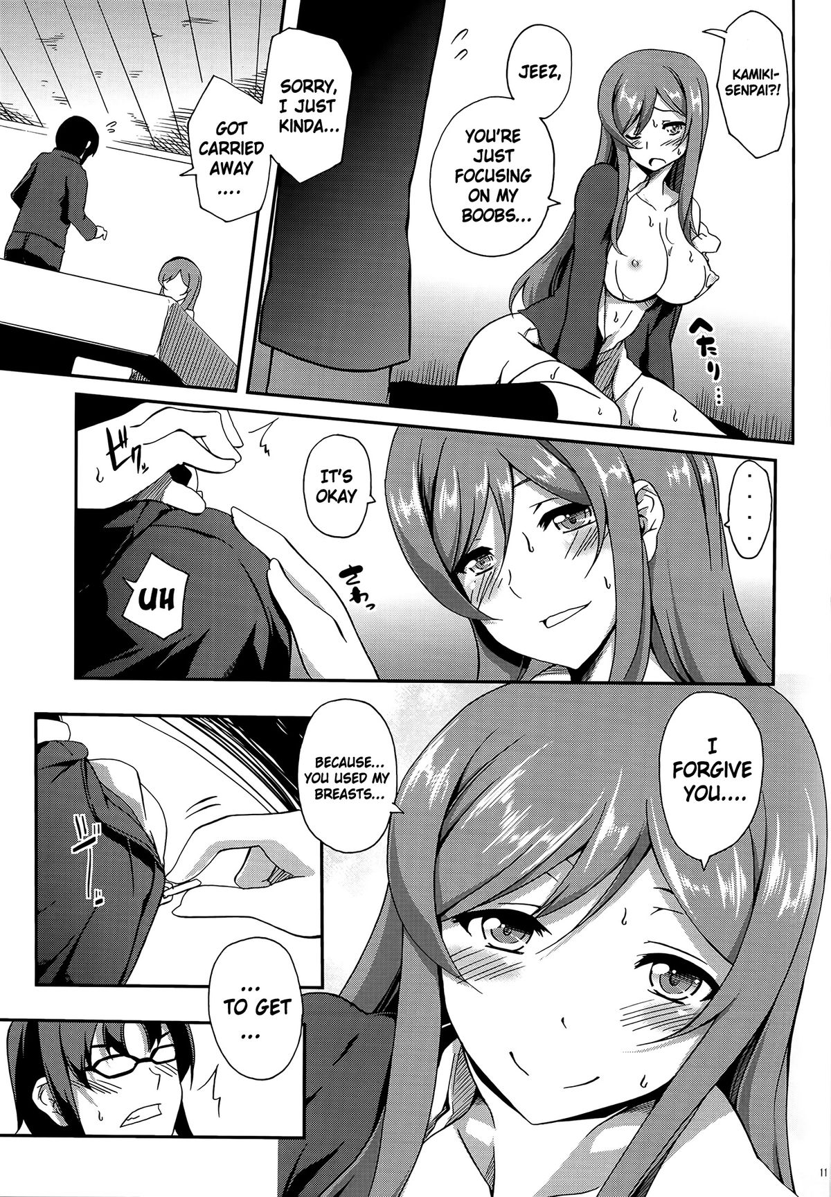 Mirai no Onegai page 11 full