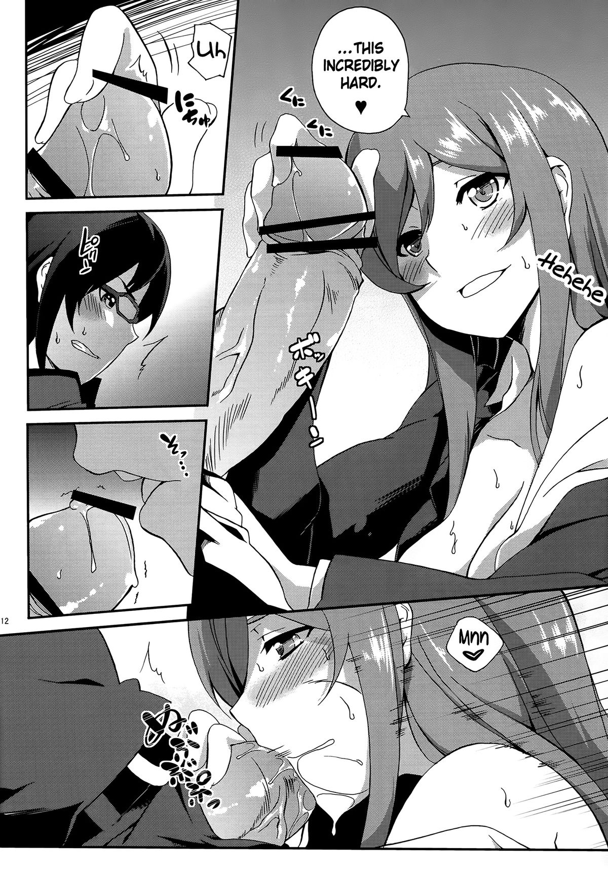 Mirai no Onegai page 12 full