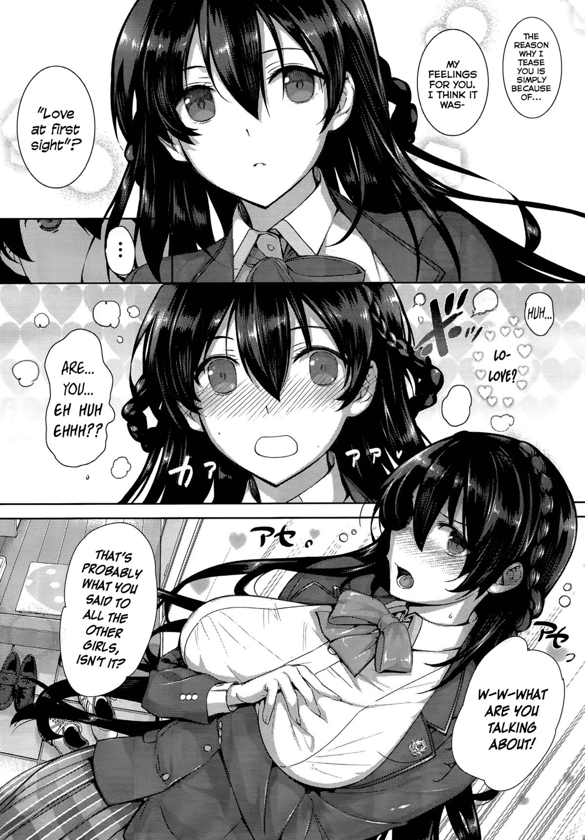 Amatsuka Gakuen no Ryoukan Seikatsu Ch. 1-2 page 9 full