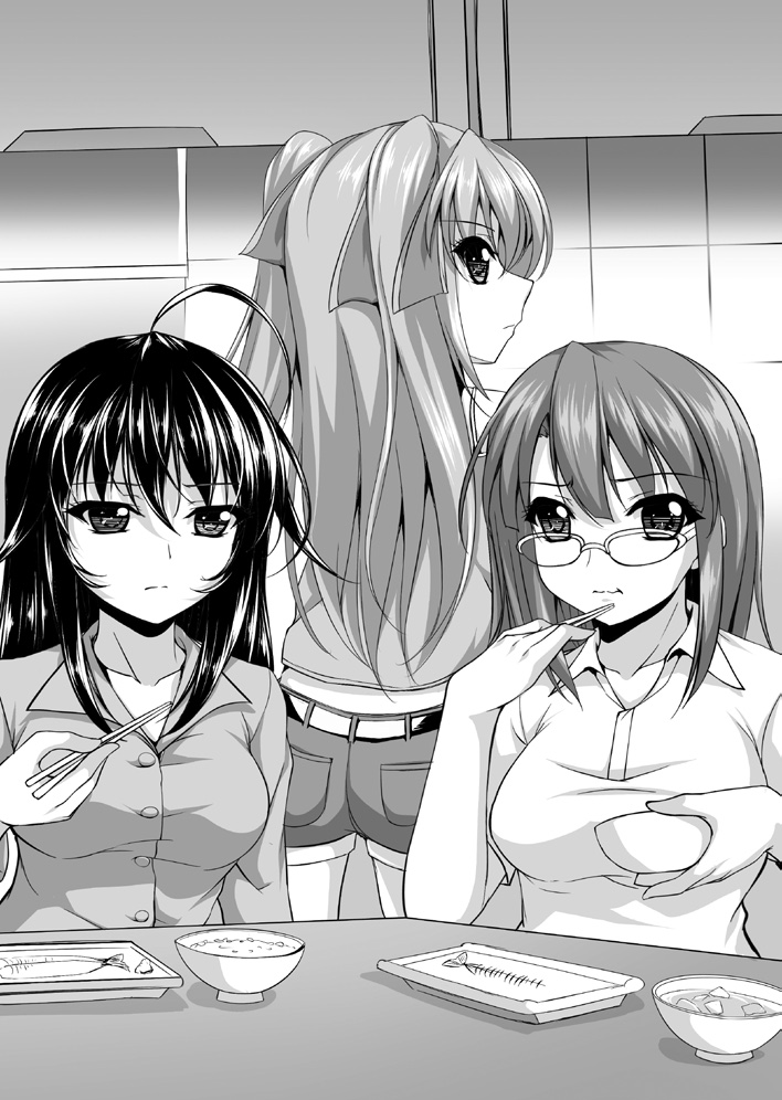 Mazo tte wa Ikenai Hentai Joshiryou page 12 full