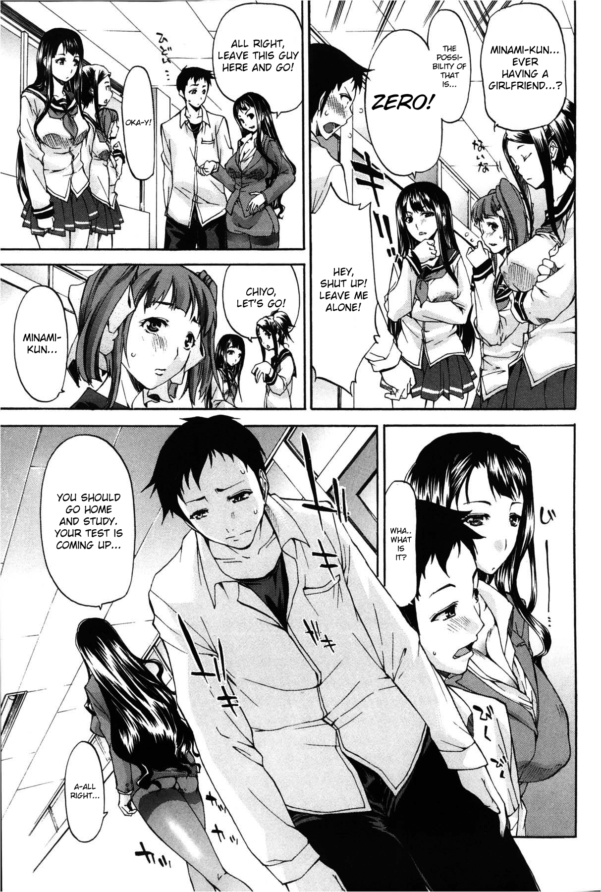 Geboku Sengen | Servant Declaration Ch. 1-2 page 3 full