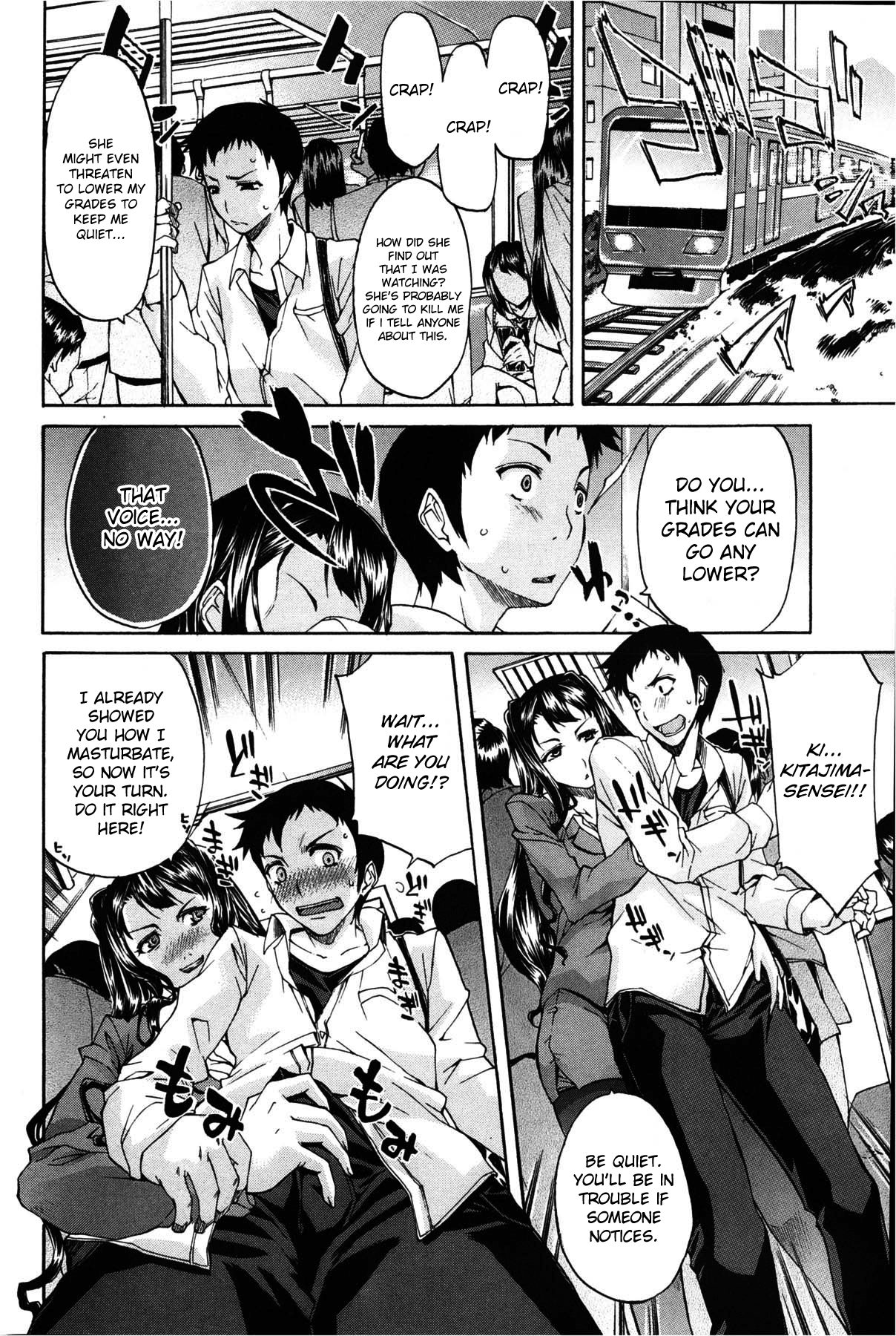 Geboku Sengen | Servant Declaration Ch. 1-2 page 6 full
