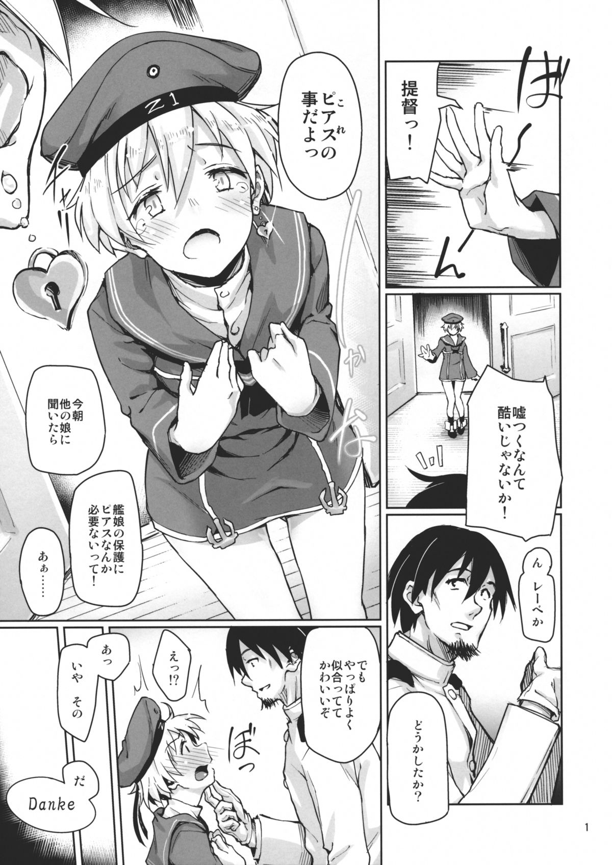 Beweise der Liebe page 2 full