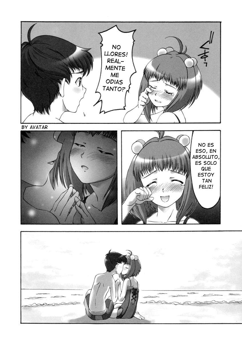 Superia page 12 full