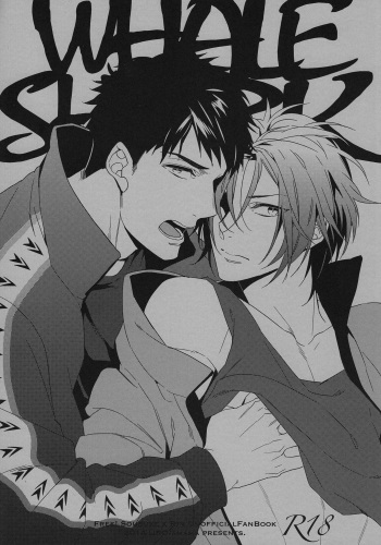 (C86) [URO (Amama)] Whale Shark (Free!) cover