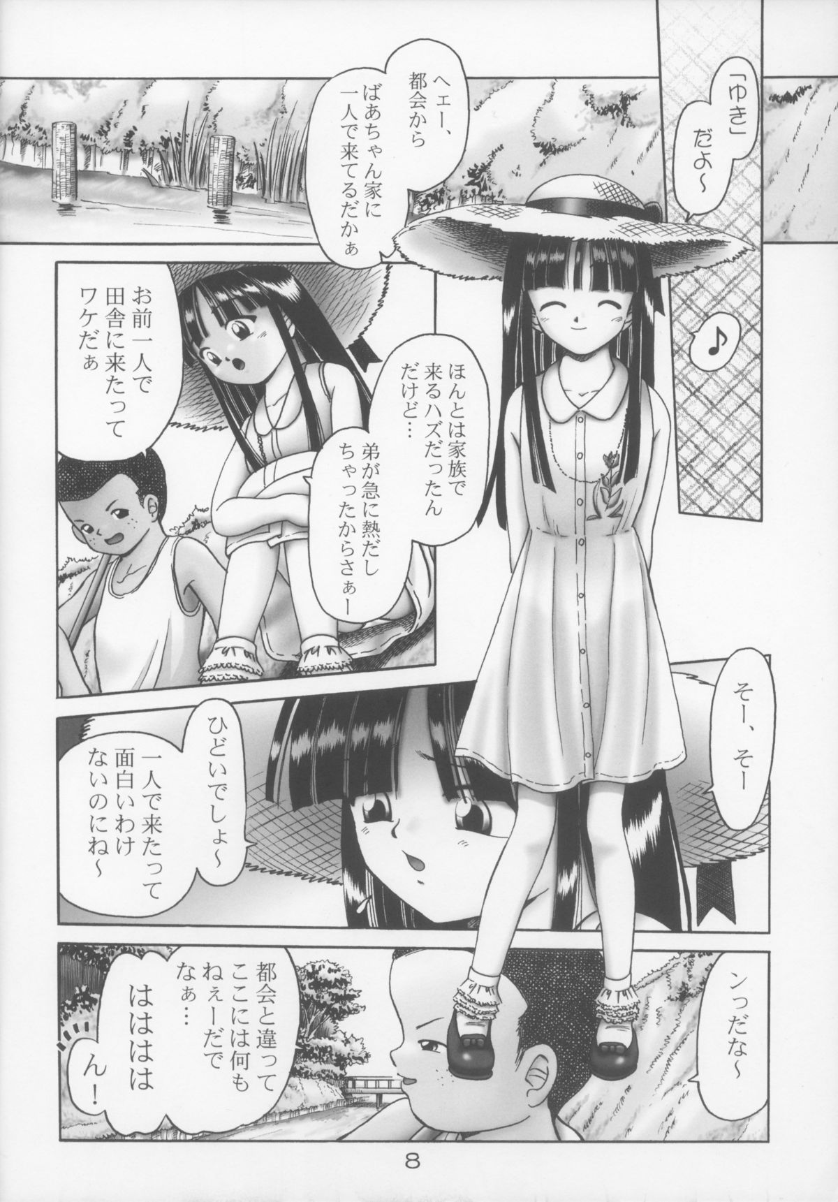 Yuki page 8 full