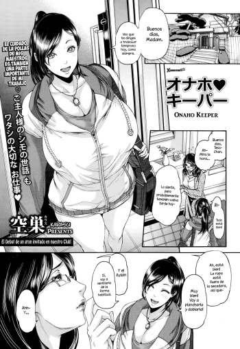 [Karasu] Onaho Keeper (ANGEL Club 2014-08) [Spanish] [XHentai95] cover