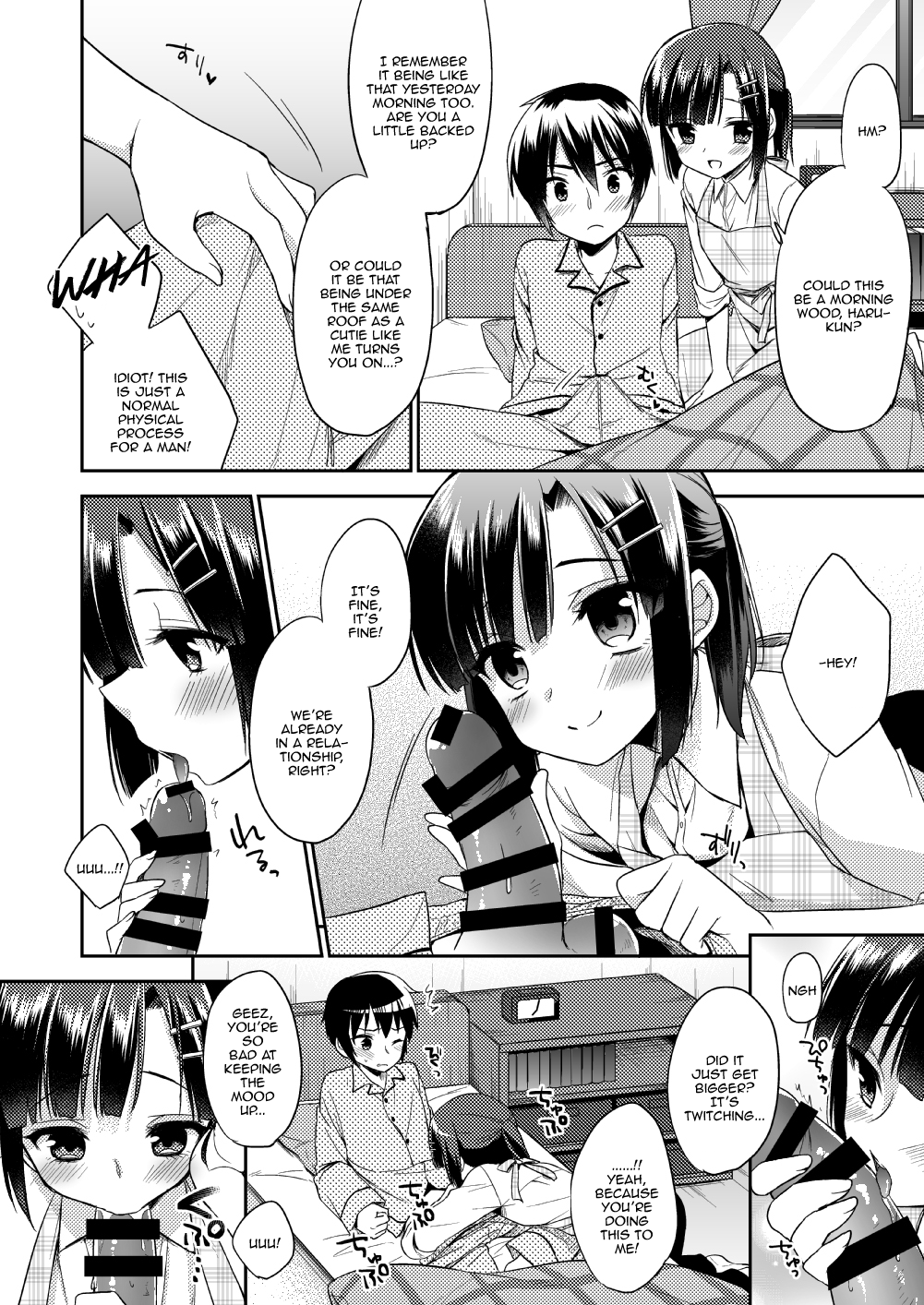 dousei hajimemashita page 5 full