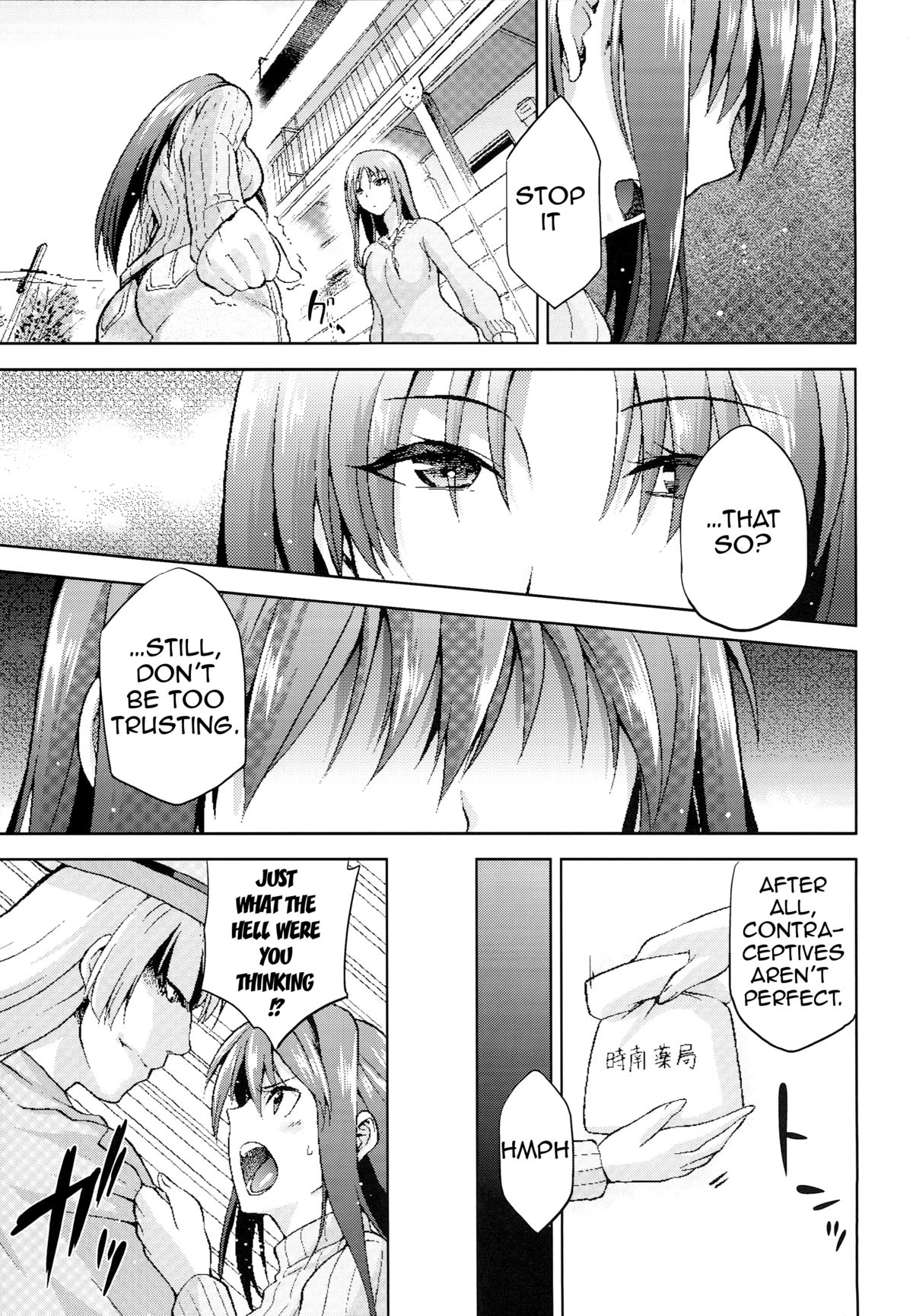 Aoko BLUE4 page 12 full