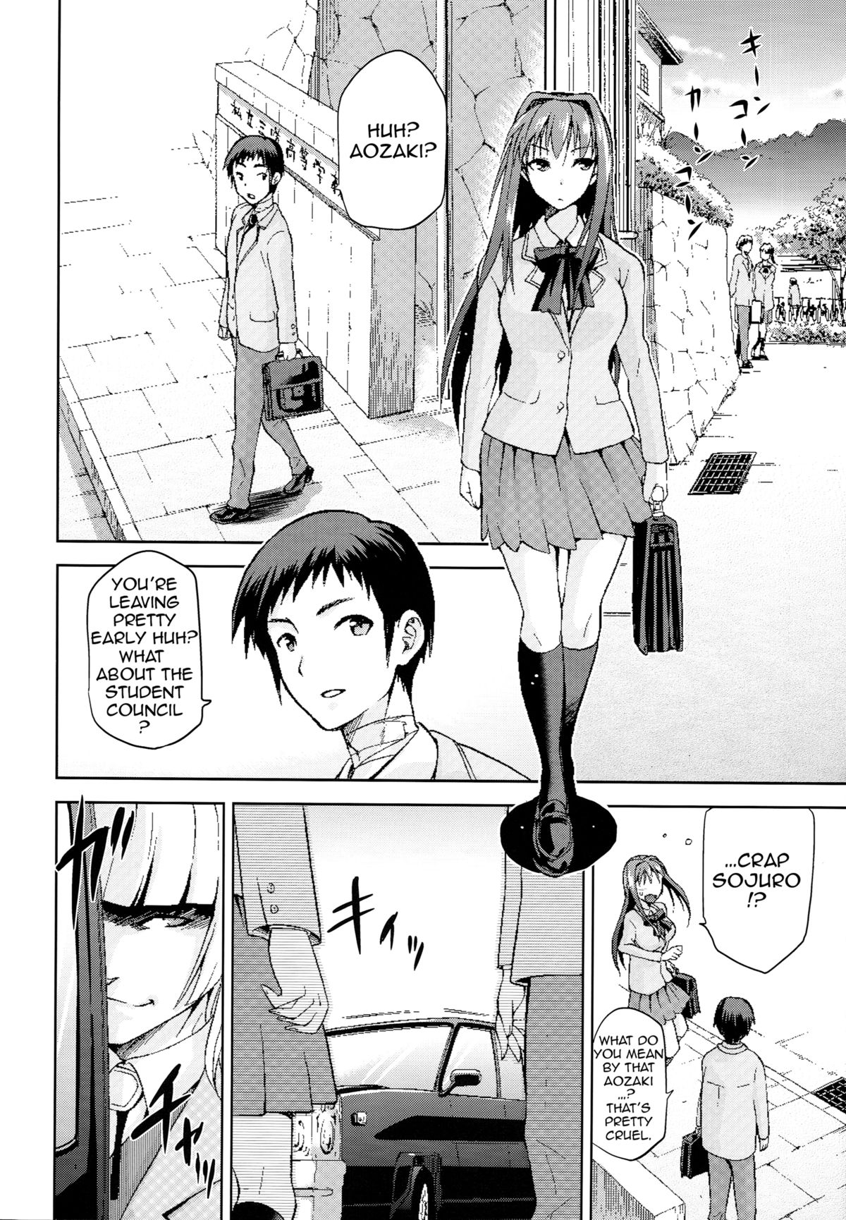 Aoko BLUE4 page 5 full