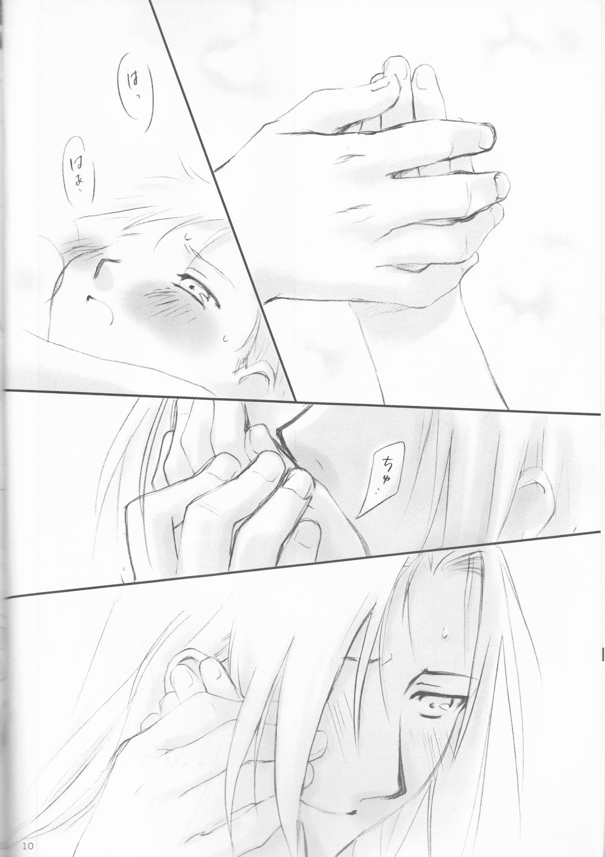 Taion page 10 full