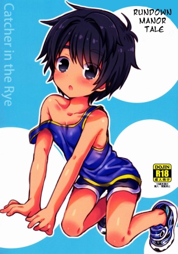 [Catcher In The Rye (Kurokawa Juso)] Onboro sou Monogatari [English] [TheRobotsGhost] cover