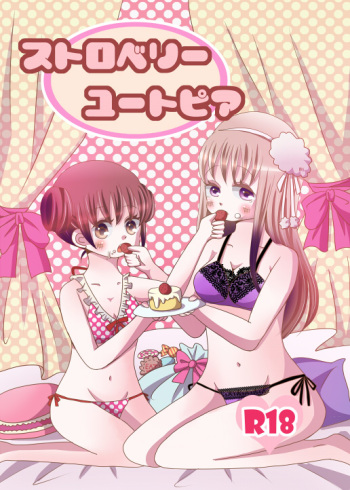 [Yukimi Shuumai (Yamami)] Strawberry Utopia (Axis Powers Hetalia) [Incomplete] cover