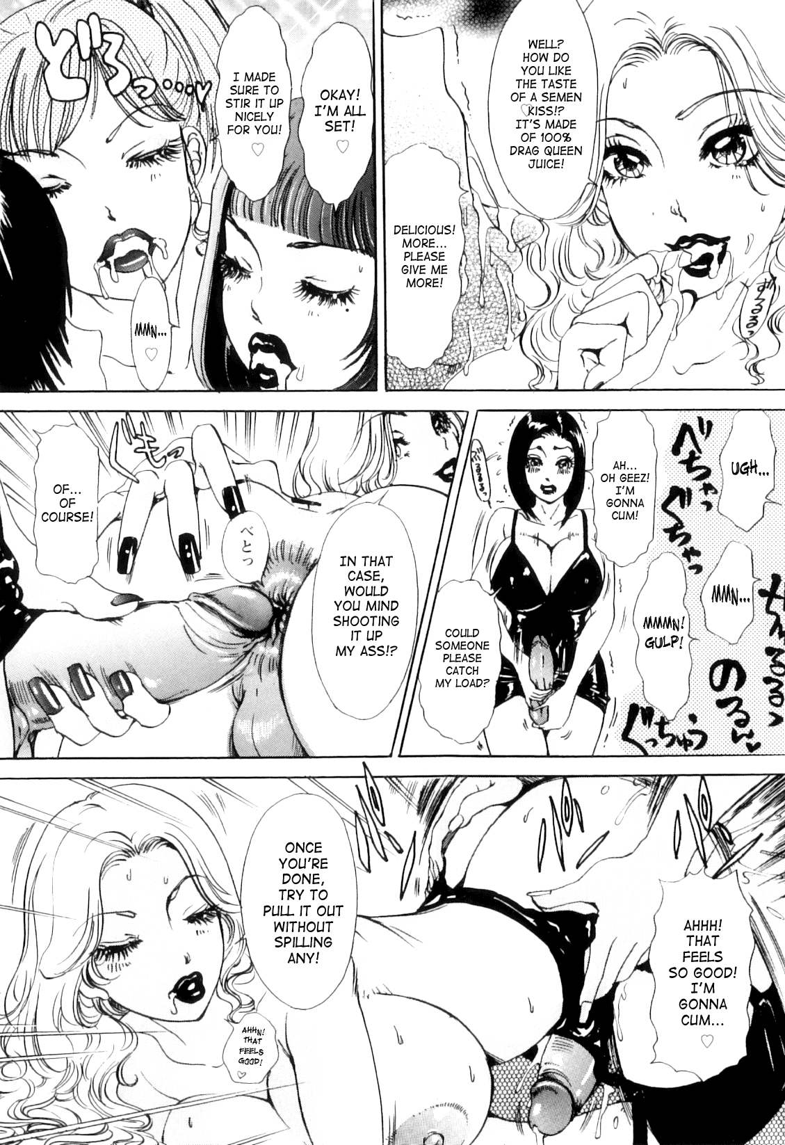 T.S. I LOVE YOU... 5.5 Korede Nukidome Ch. 14 page 12 full