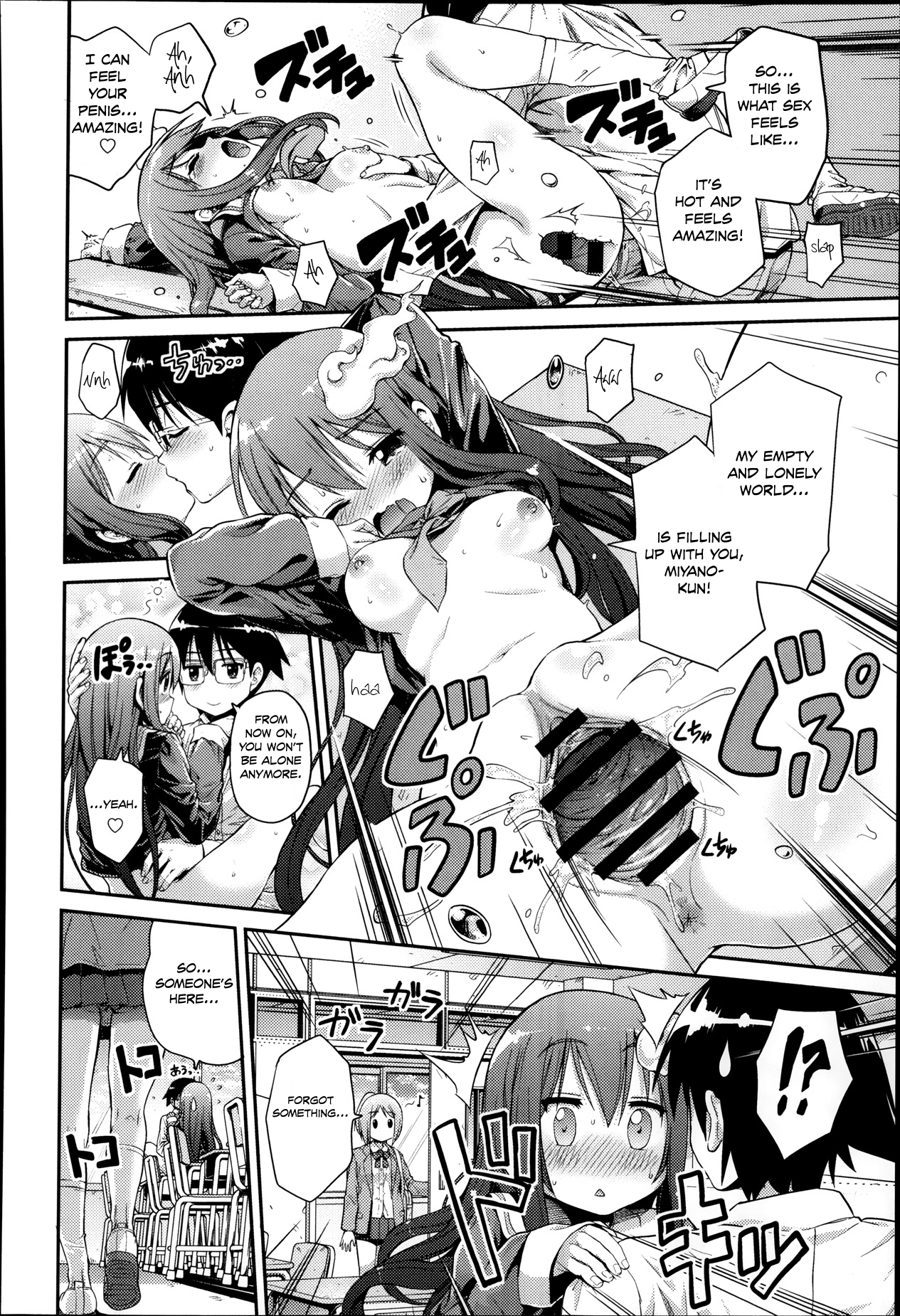 Let's Joubutsu! page 12 full