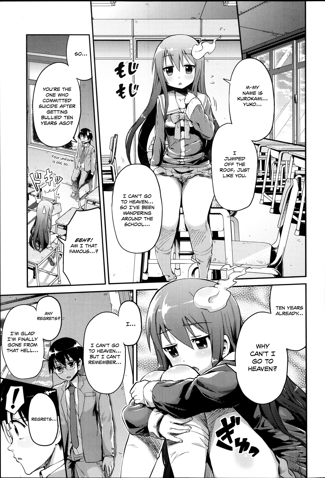 Let's Joubutsu! page 3 full