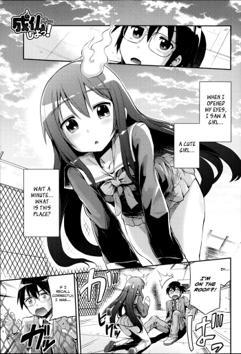 [Hinotsuki Neko] Let's Joubutsu! (COMIC Anthurium 008) [English] [Team Koinaka] cover
