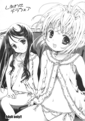 (SC29) [Shiawase Manjuu (Shiawase 1500)] Shiawase Delaware (Card Captor Sakura) cover