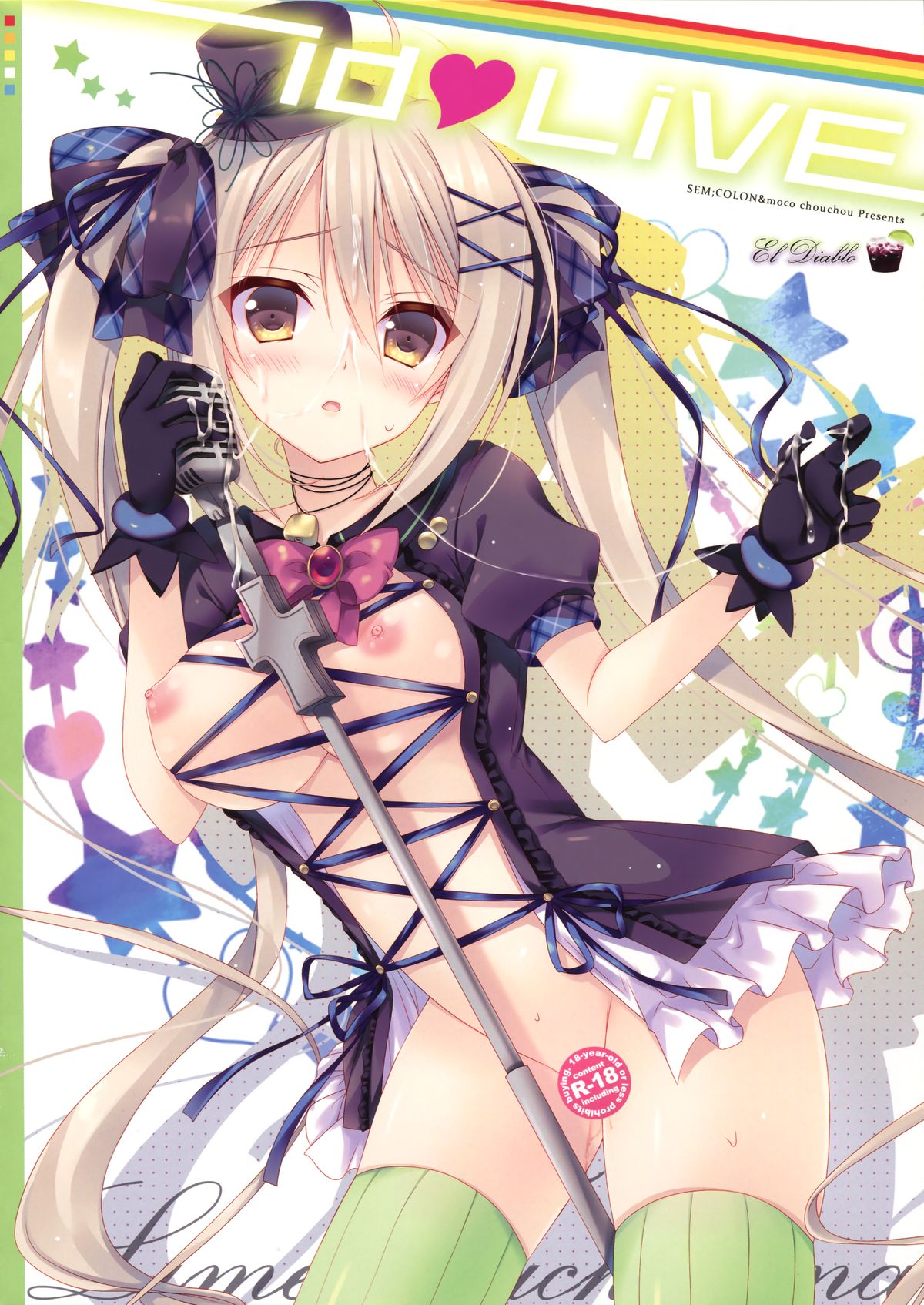 idoLiVE -EL Diablo- page 12 full