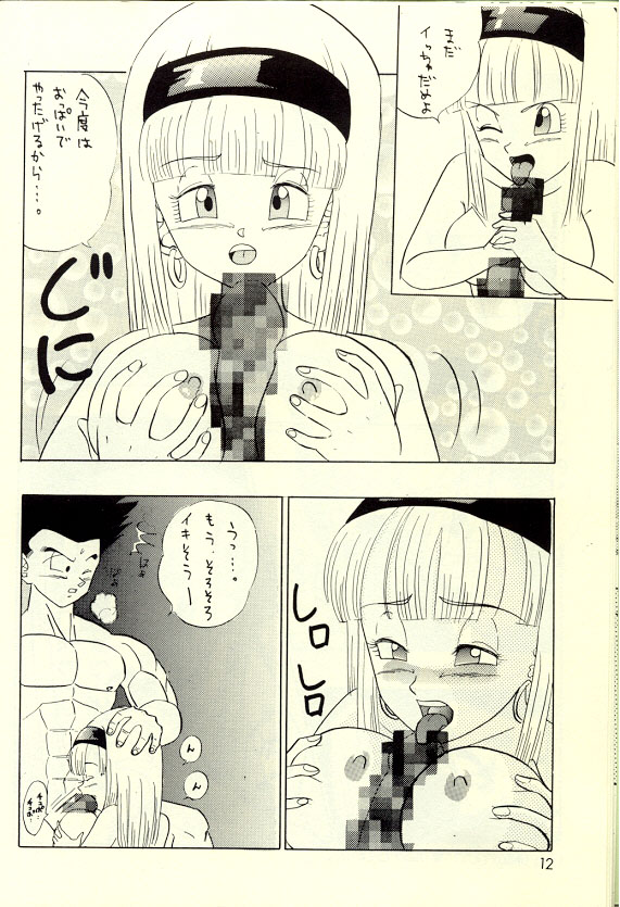 Okiraku Gokuraku Chou Kairaku page 11 full