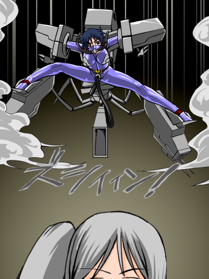 Roku na Me ni Awanai Sentouin page 12 full