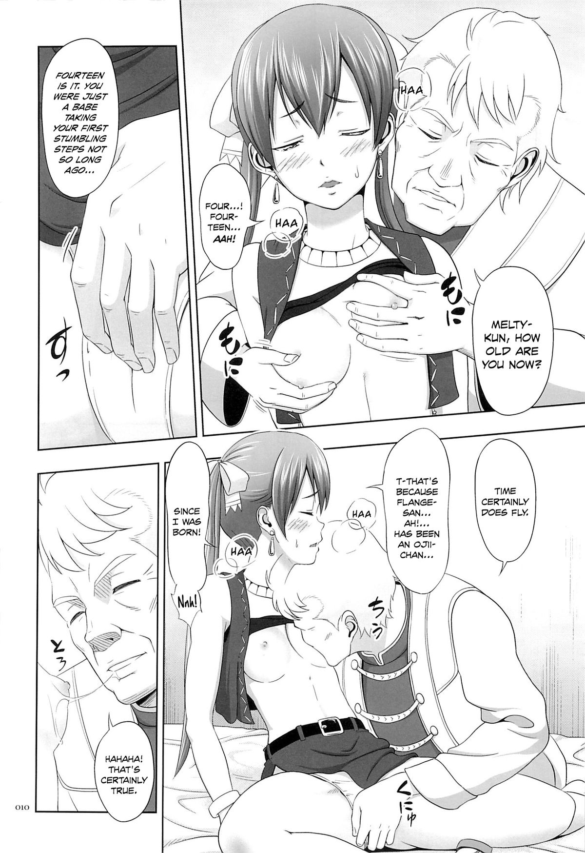 Kasshoku Musume no Usuusu na Ehon 2 page 9 full