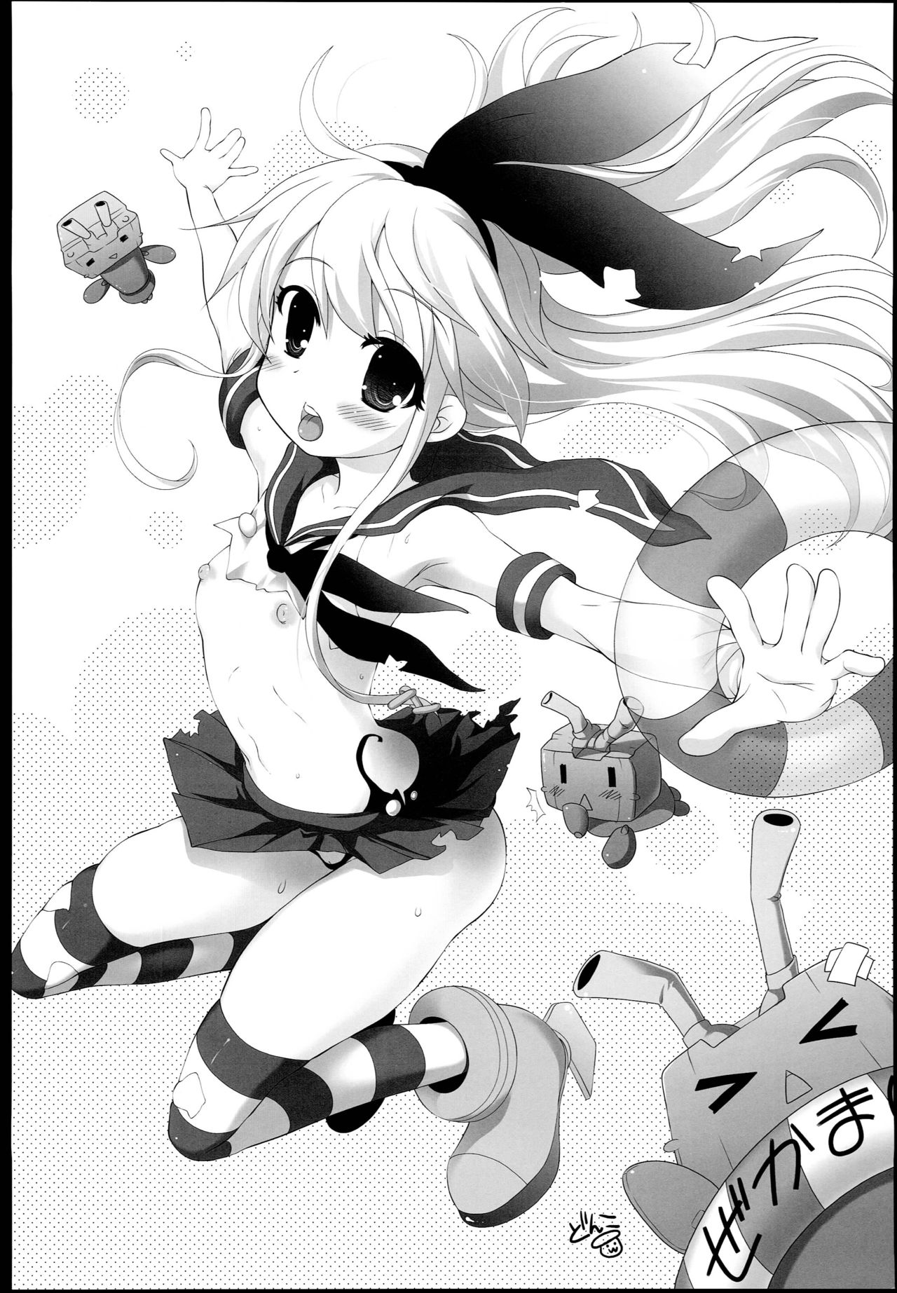 Shimakaze ZZZ page 3 full